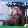 American Apparel billboard with Woody Allen